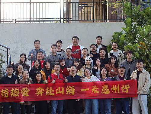 保持熱愛，奔赴山海 | 一禾科技惠州溫泉?jiǎng)e墅團(tuán)建之旅圓滿收官！